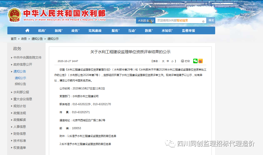 1604455630679010219.png 2.png